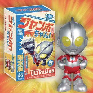 Jumbo Chan Ultraman 14'' Vinyl Collectible Funko Limited Edition